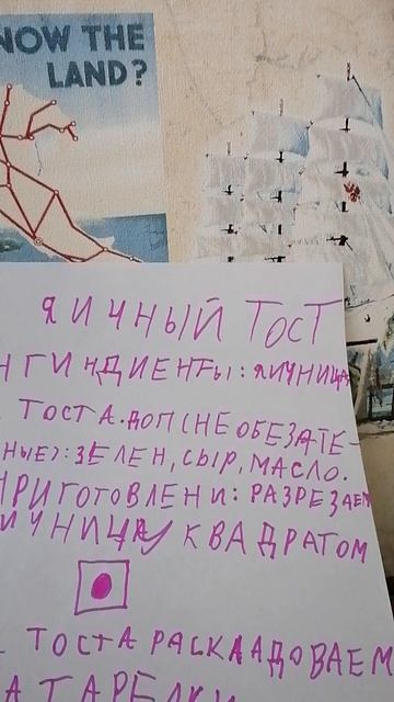 Рецепт вкусняшки