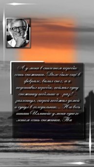 Рэй Брэдбери. Любовь — это когда хочешь переживать с к