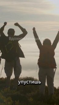 Кем ты хотел быть, когда рос? #саморазвитие #motivation #усп?