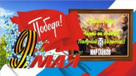 Голдовый стрим ставим лайк!!! Играй во взводе и получай золото!!! № 357