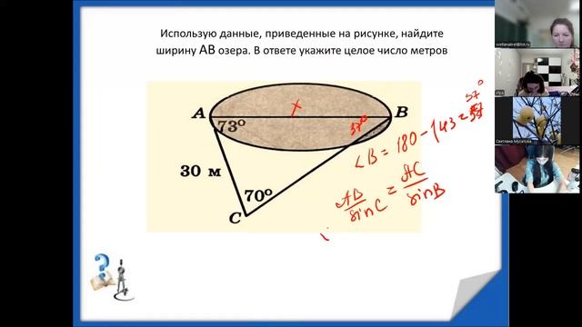 2024-12-03_ГЕОМЕТР_Видео от Светланы Лаптевой (720p) (via Skyload)
