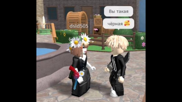 Подкатываем к человекам!