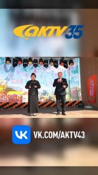 Story60sec-АКТВ Вести – спецвыпуск. 80 лет Победы_0002