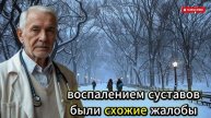Пожилым 3 овоща, которые тихо разрушают ваши ноги и моз