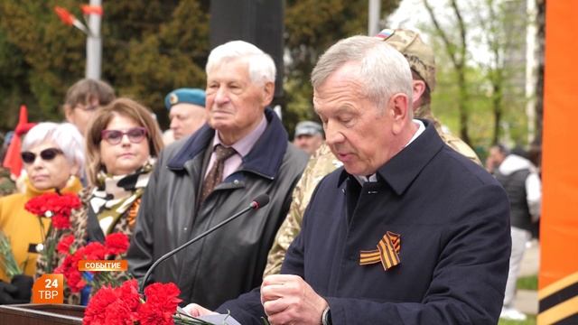 Хотьково помнит и гордится