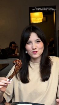 Очень много мяса с мангала — со скидкой 20%👇 #спб #ресторан