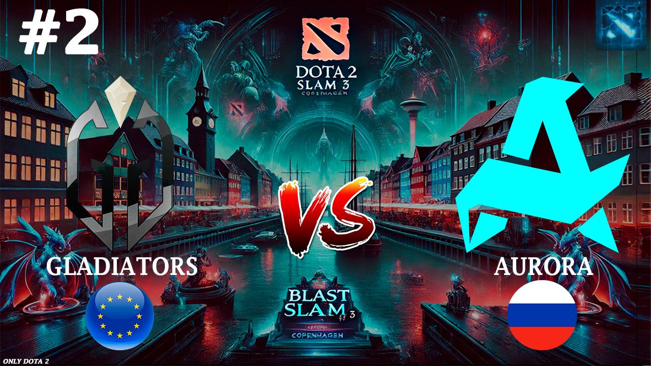 КАЧЕЛИ ДЛИНОЙ В 80 МИНУТ | Aurora vs Gladiators #2 (BO3) BLAST Slam #3