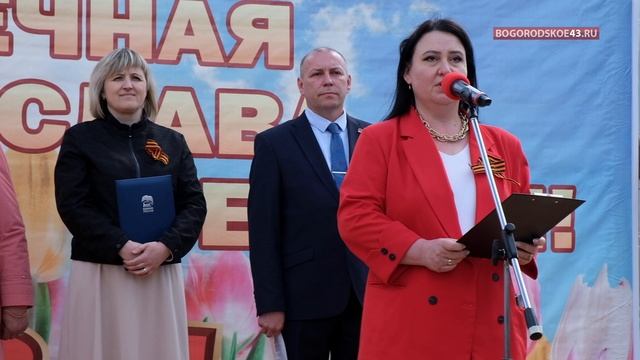 День Победы - 80!