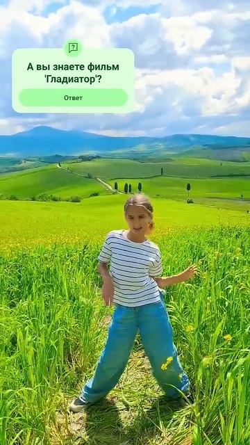 Как вам зелёный вайб?  #кинолиды