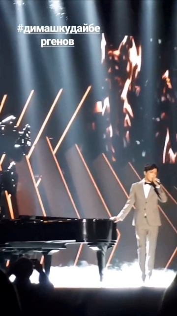Dimash- песня года 2018 "Song of the Year" 2018