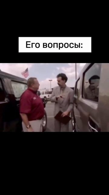 И так бывает…