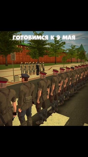 Блек Раша.
Парад  9 МАЯ.