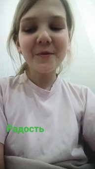 да не актриса если что