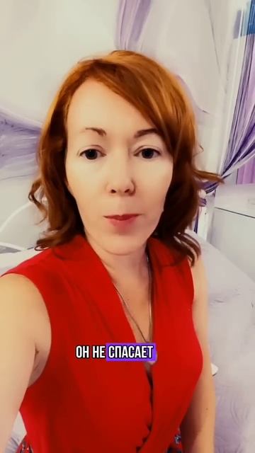 Как найти хорошего психолога? #антистресс #shorts #психол?
