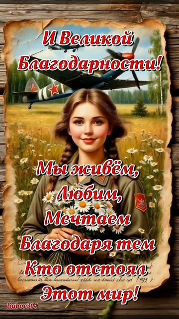 С ДНЕМ ПОБЕДЫ ❗️❗️❗️