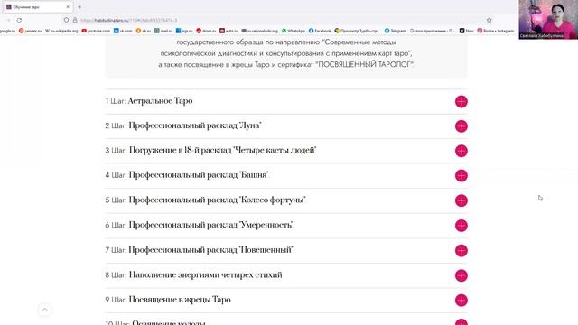 Навигация по сайту
