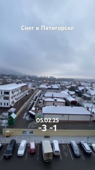 Успеет надоесть или быстро растает? Доброе утро. #пяти
