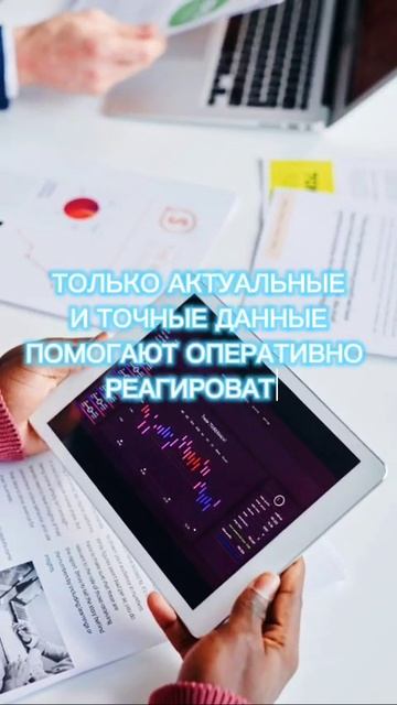 Отчеты #Битрикс24 для вашего бизнеса
