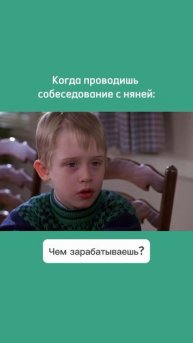 Больше похоже на допрос 😂 А на Помогатель.ру итак уже