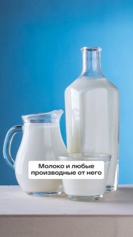 Чем веганы отличаются от вегетарианцев? Что НЕ едят ве