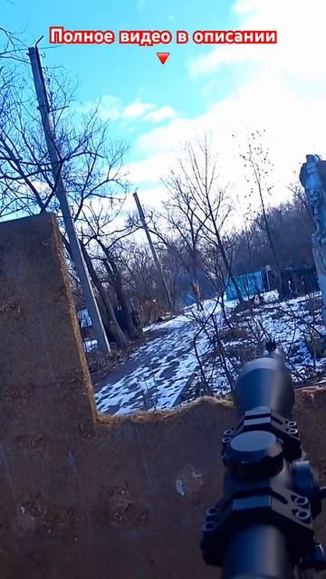 #airsoft #dron #зачистка #химик #клим #шах #оборона #штурм #стр?