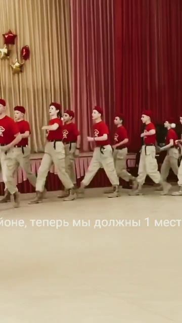 мы заняли 1 место на районе, теперь ребят проб|ем 1 мест?
