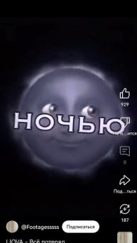 Грустная песня которую ты точно искал но потерял её