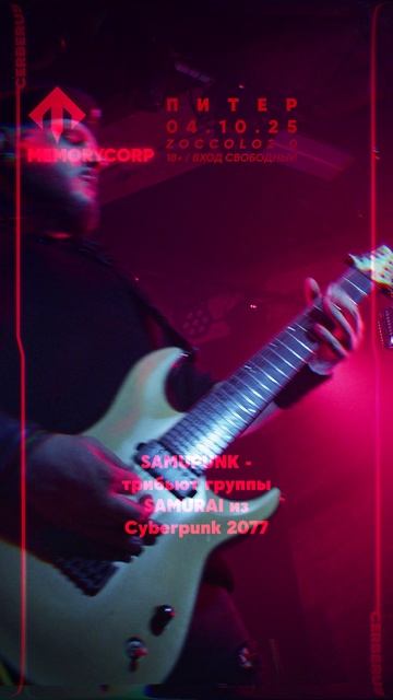 Го РВАТЬ И КРОМСАТЬ на гиги в МСК/СПБ 🤘👿 #progmetal #argentmetal #djent #progressivemetal