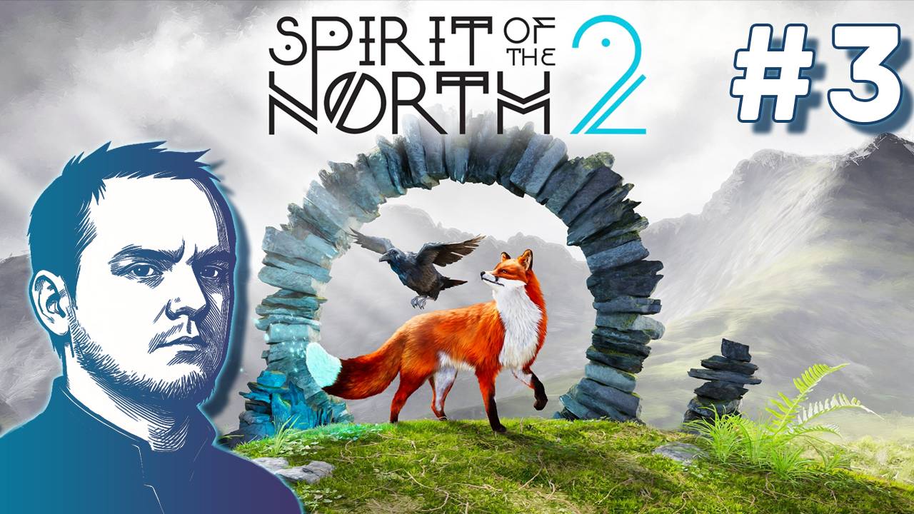 #3 Spirit of the North 2