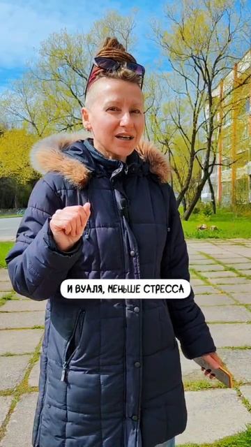 3 шага, как СОЗДАТЬ время для прогулки