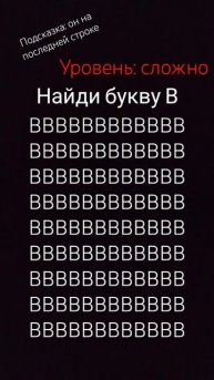 Напиши в ком если нашел