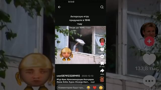 исторические люди