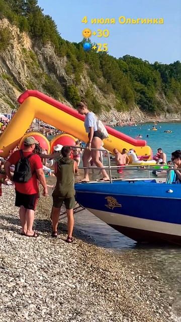 🌞Ольгинка.Краснодарский край #жизньнаморе #море #кра?