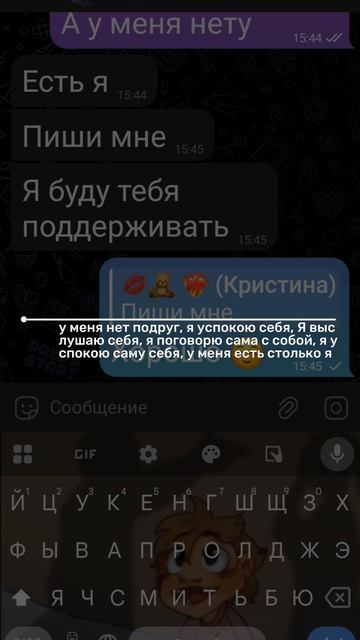 нравится?