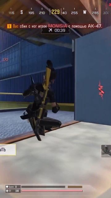 Летучая мышь 🦇 в Call of Duty Mobile