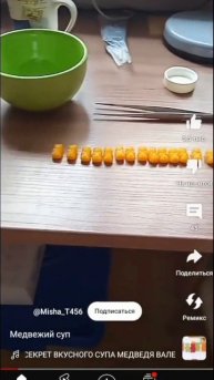 я создал новый звук. дядя Вова зачем ты ешь ?
