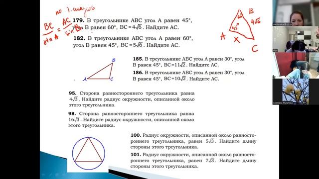Видео от Светланы Лаптевой (720p) (via Skyload) 2024-11-12 геом