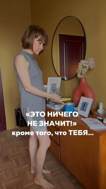 Это ничего не значит! кроме того, что ТЕБЯ...ответ в опи?