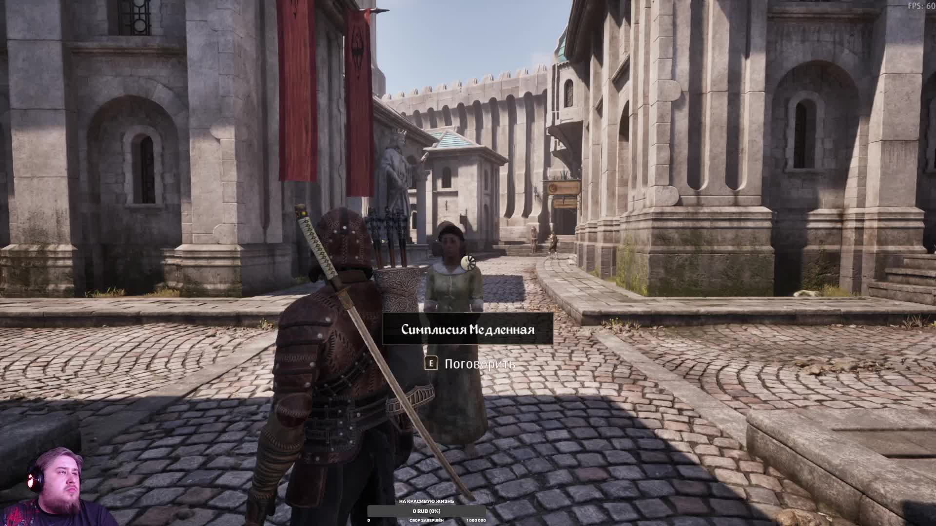 The Elder Scrolls IV: Oblivion Remastered