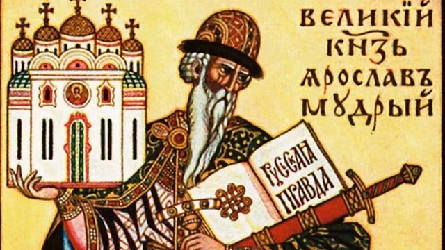 10 ФАКТОВ О КИЕВСКОЙ РУСИ