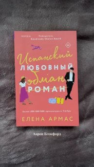 мои любимые книжные мальчики 🫢 #books #booktok #bookreview #книги