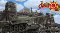 Мир Танков