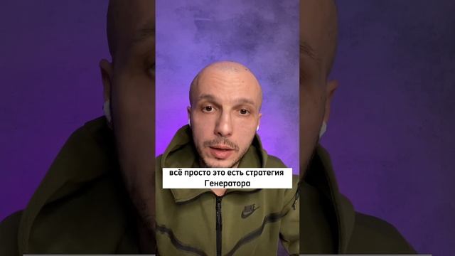 Быть Генератором Генетический тип в Дизайне Человека