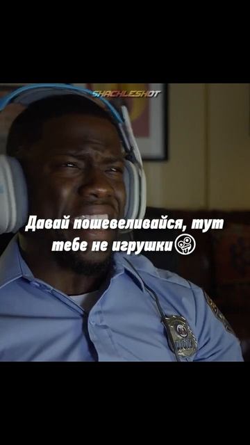 Бабуля сегодня в ударе🤣 #shorts #2023 #кино #фильмы #bruh
