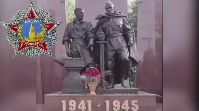 Та война
