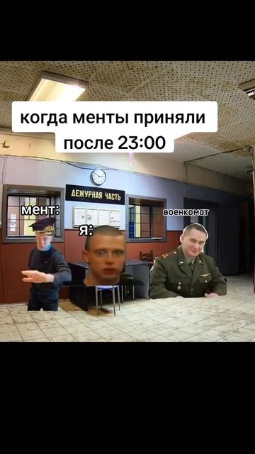 да мне 18 есть#мелстрой да пацаны я в 7классе отвечаю