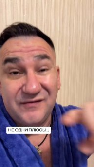 КАК 0КА3АЛ0СЬ, ЕСТЬ И МИНУС!