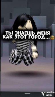 —я просто кроме воды ничего не пью 🤩 #roblox #рекомендац?