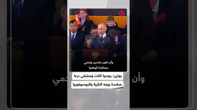 مشاهد من زيارة زعماء الدول لموسكو للمشاركة في احتفالات عيد النصر