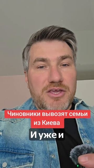 Чиновники вывозят семьи из Киева на время 9-10 мая